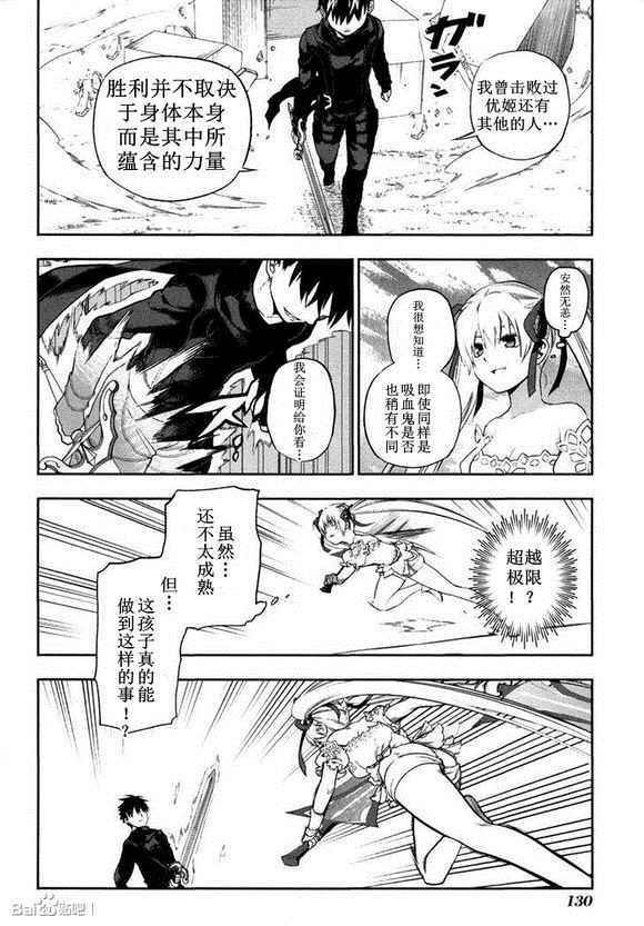 外传05
