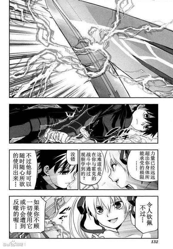 外传05