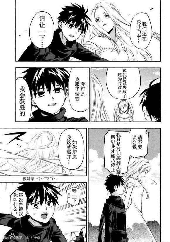 外传05