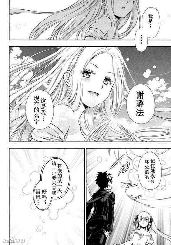 外传05