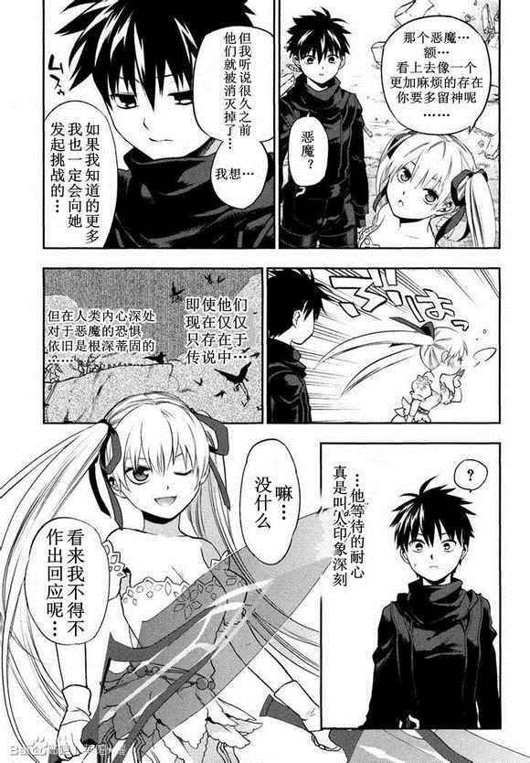 外传05
