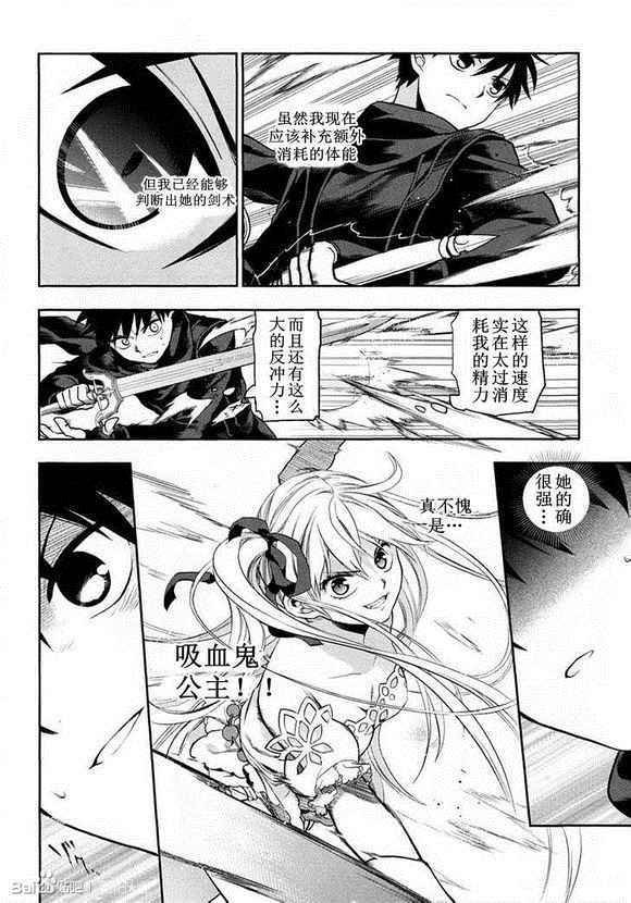 外传05