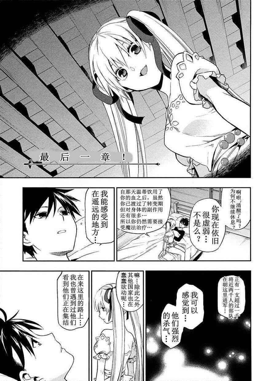 外传06