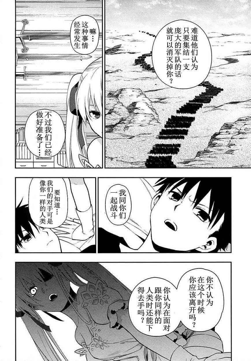 外传06