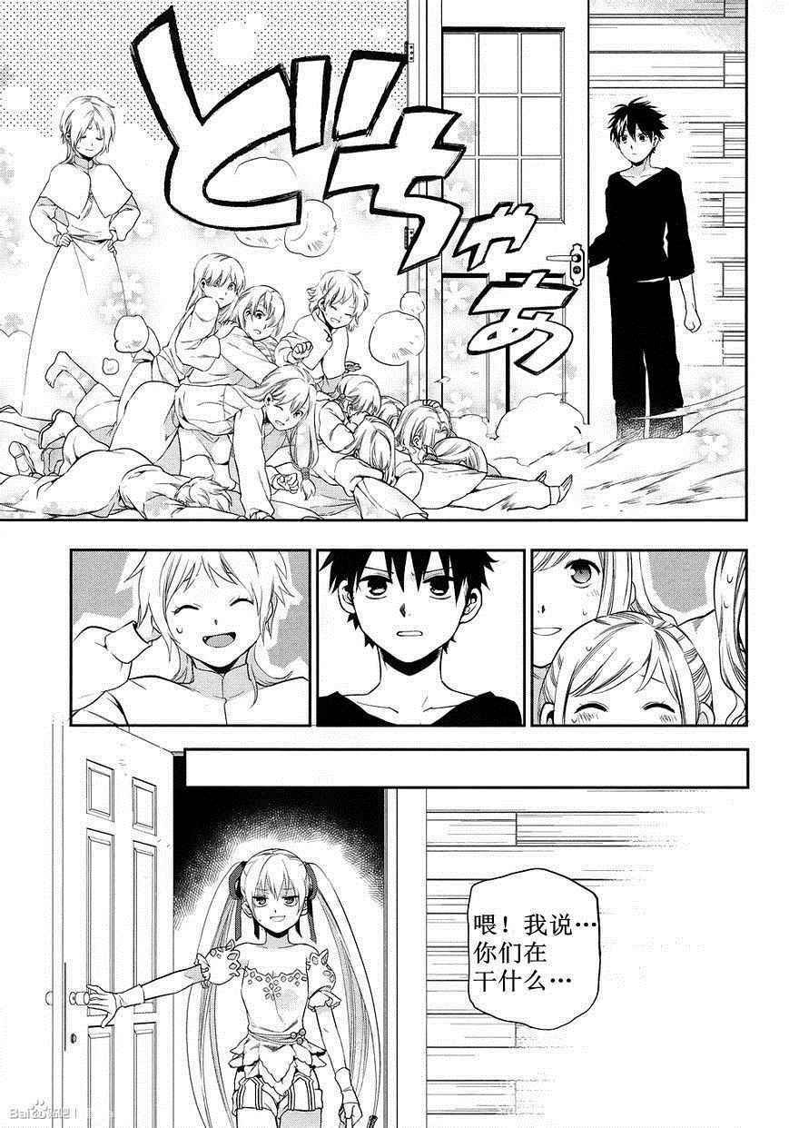 外传06