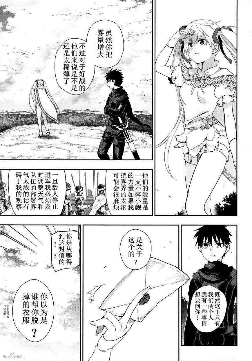 外传06