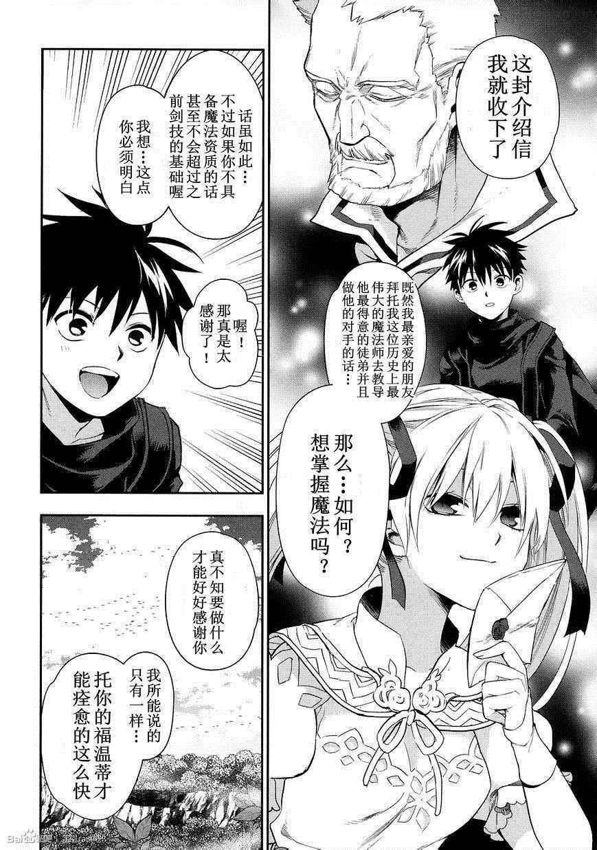 外传06