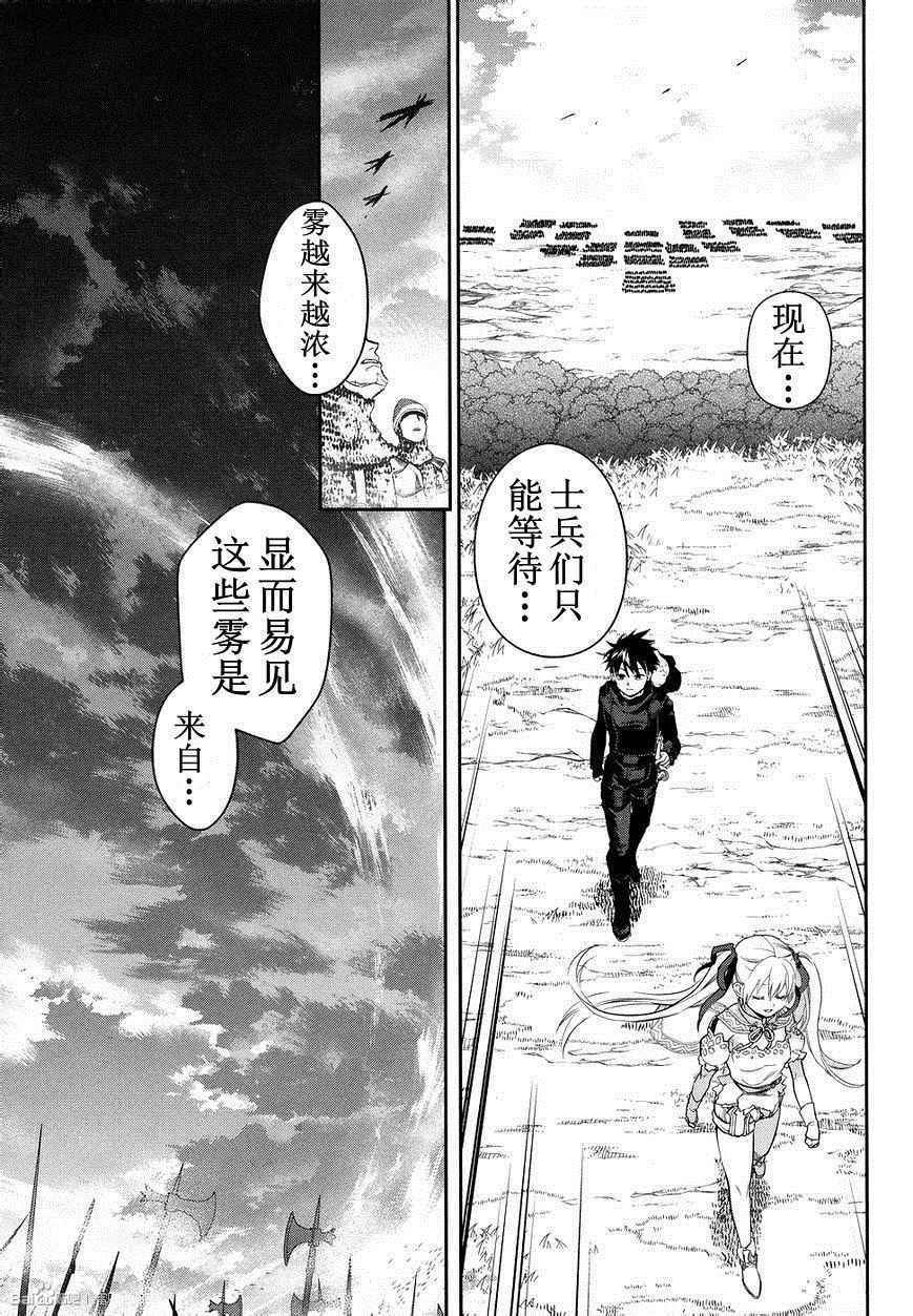 外传06