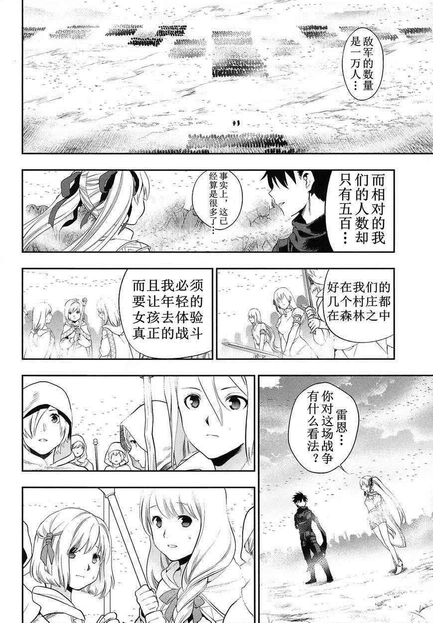 外传06