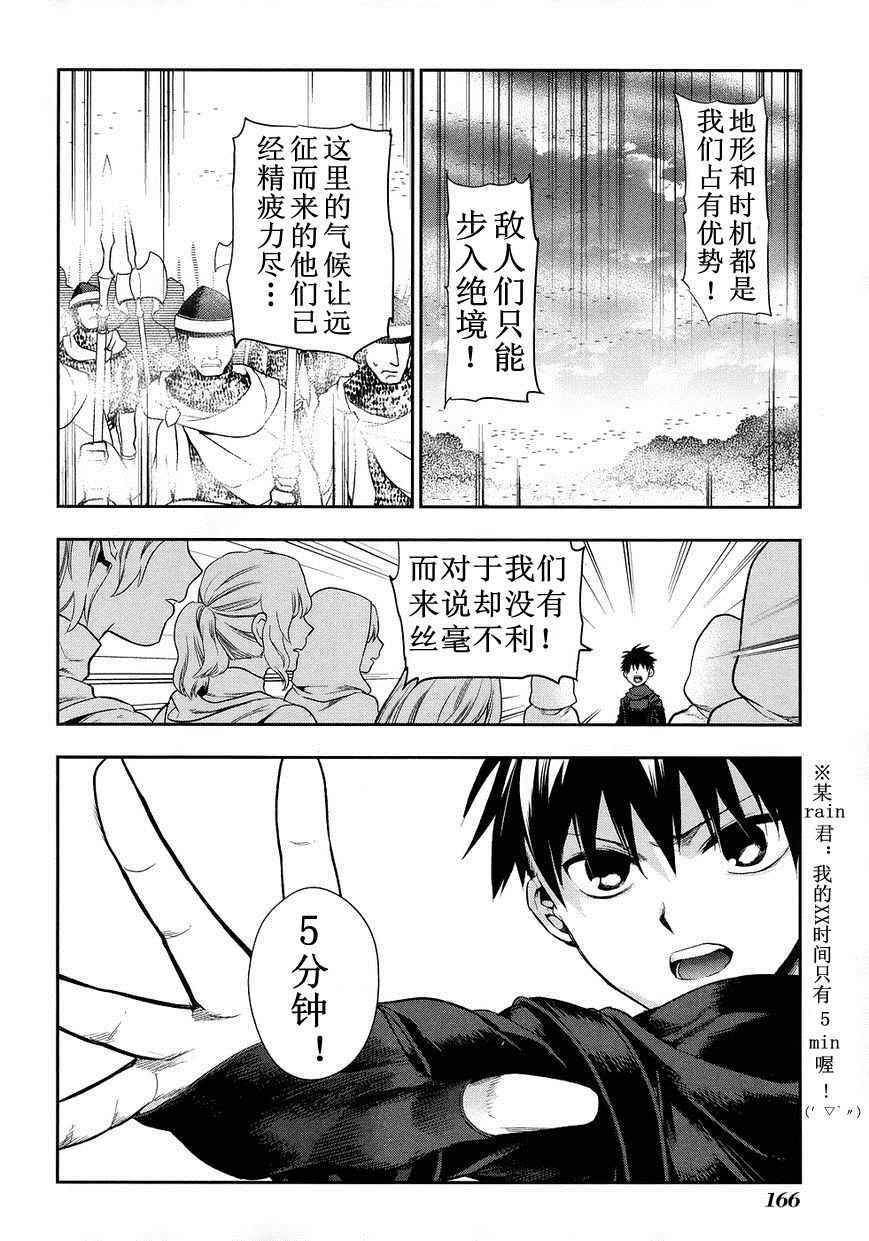 外传06