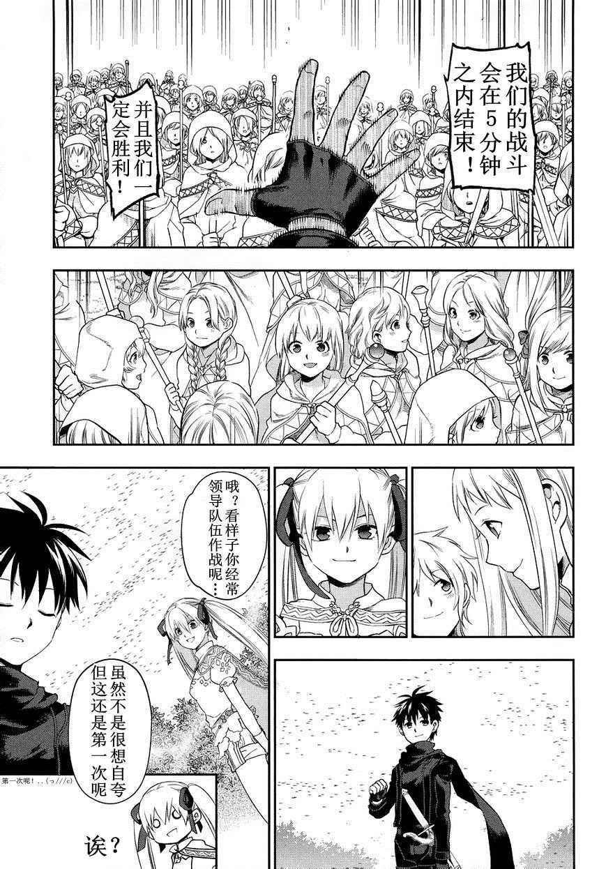外传06
