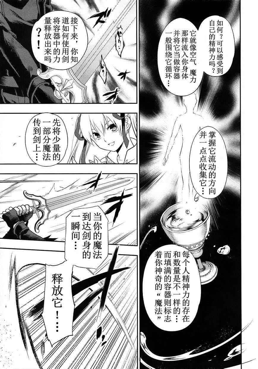 外传06