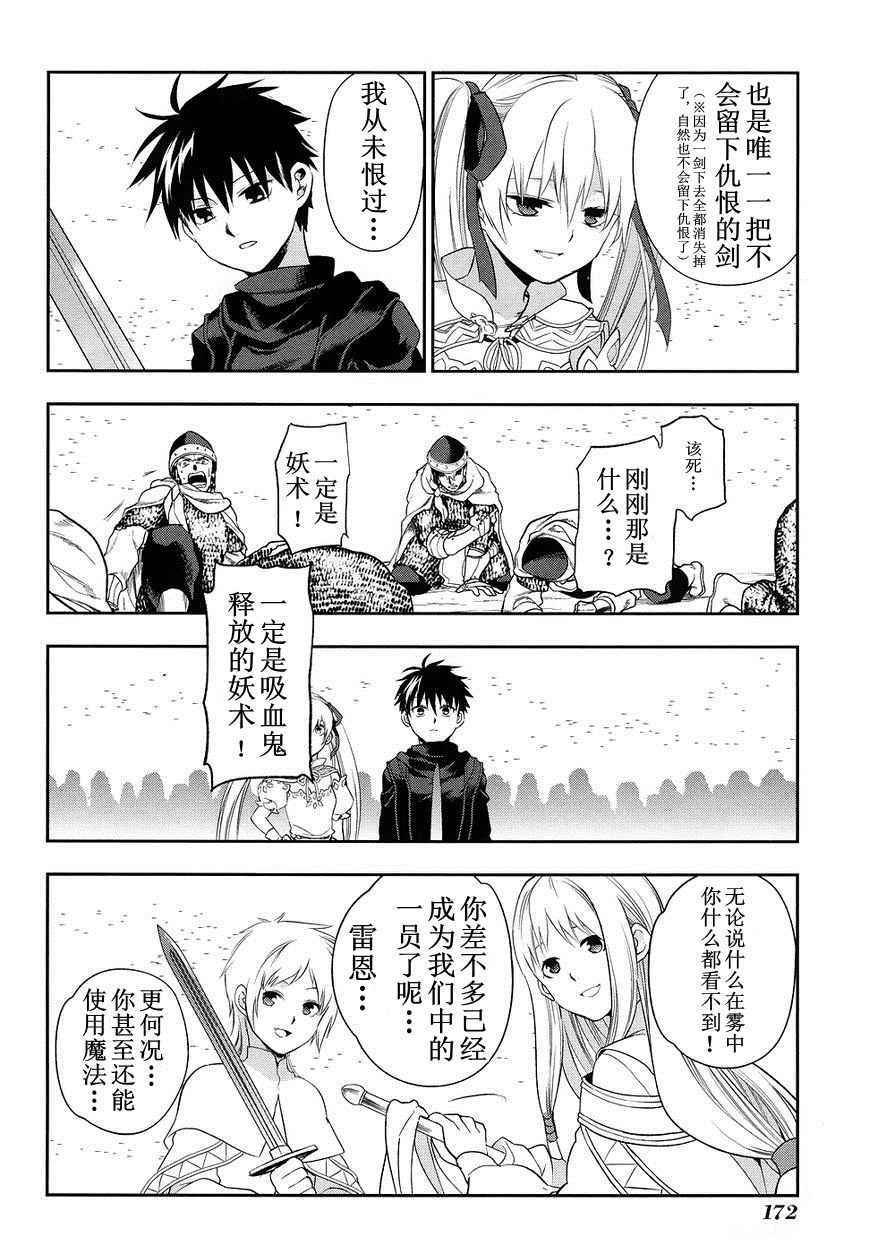 外传06