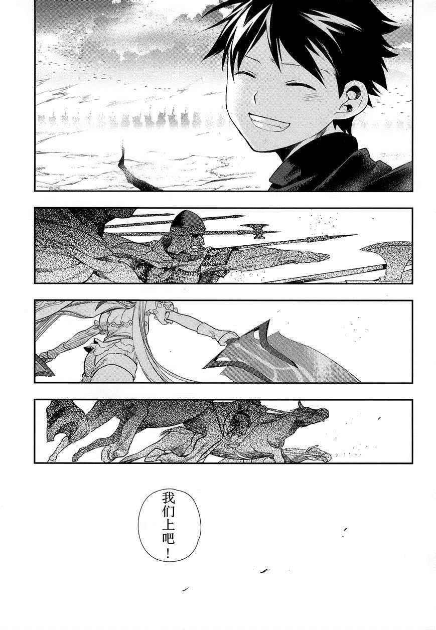 外传06