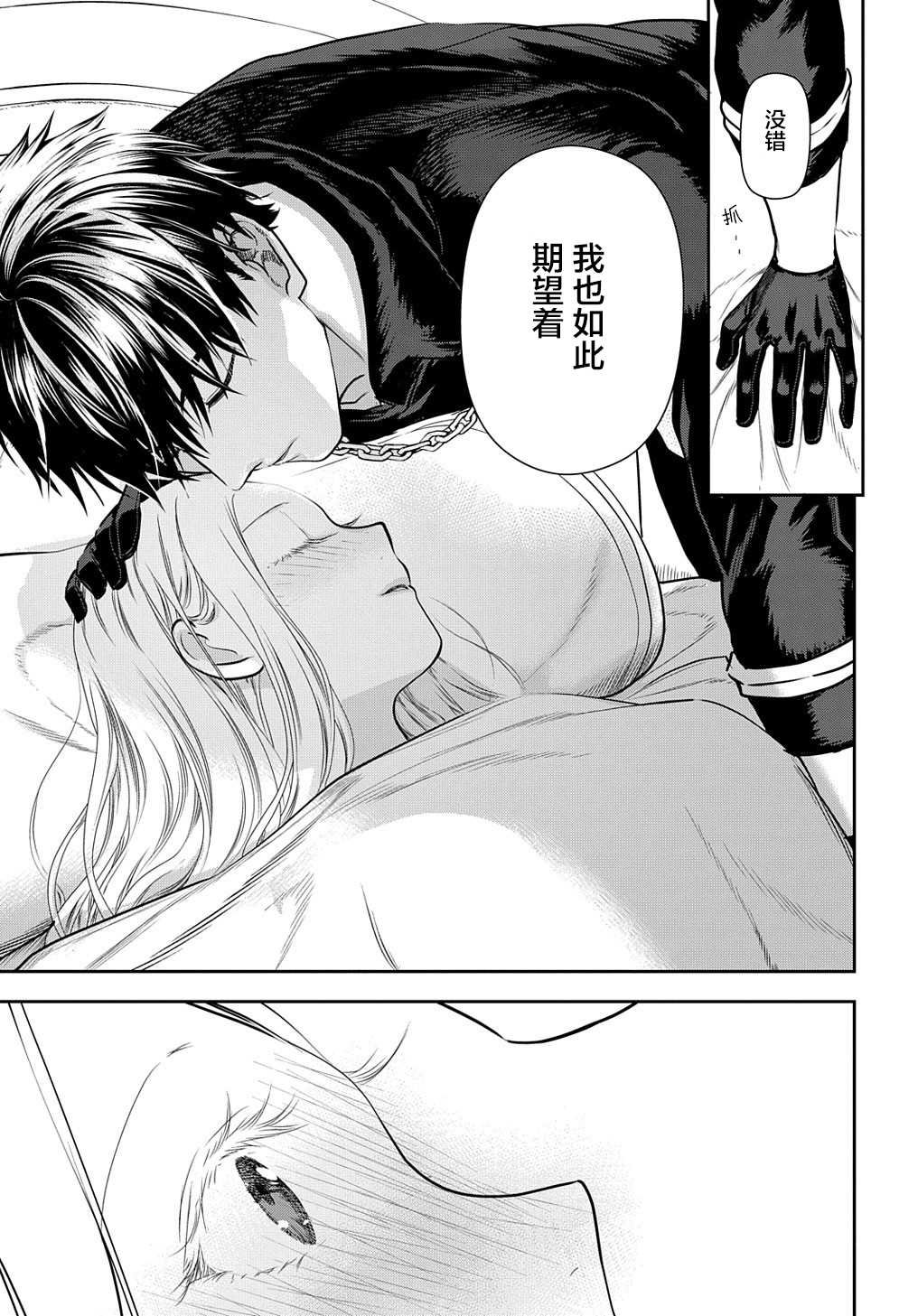 第100话 自上天飞来之物（1）