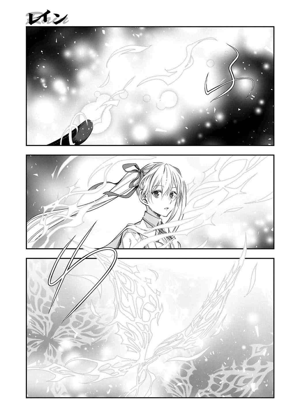 第101话 自上天飞来之物（4）