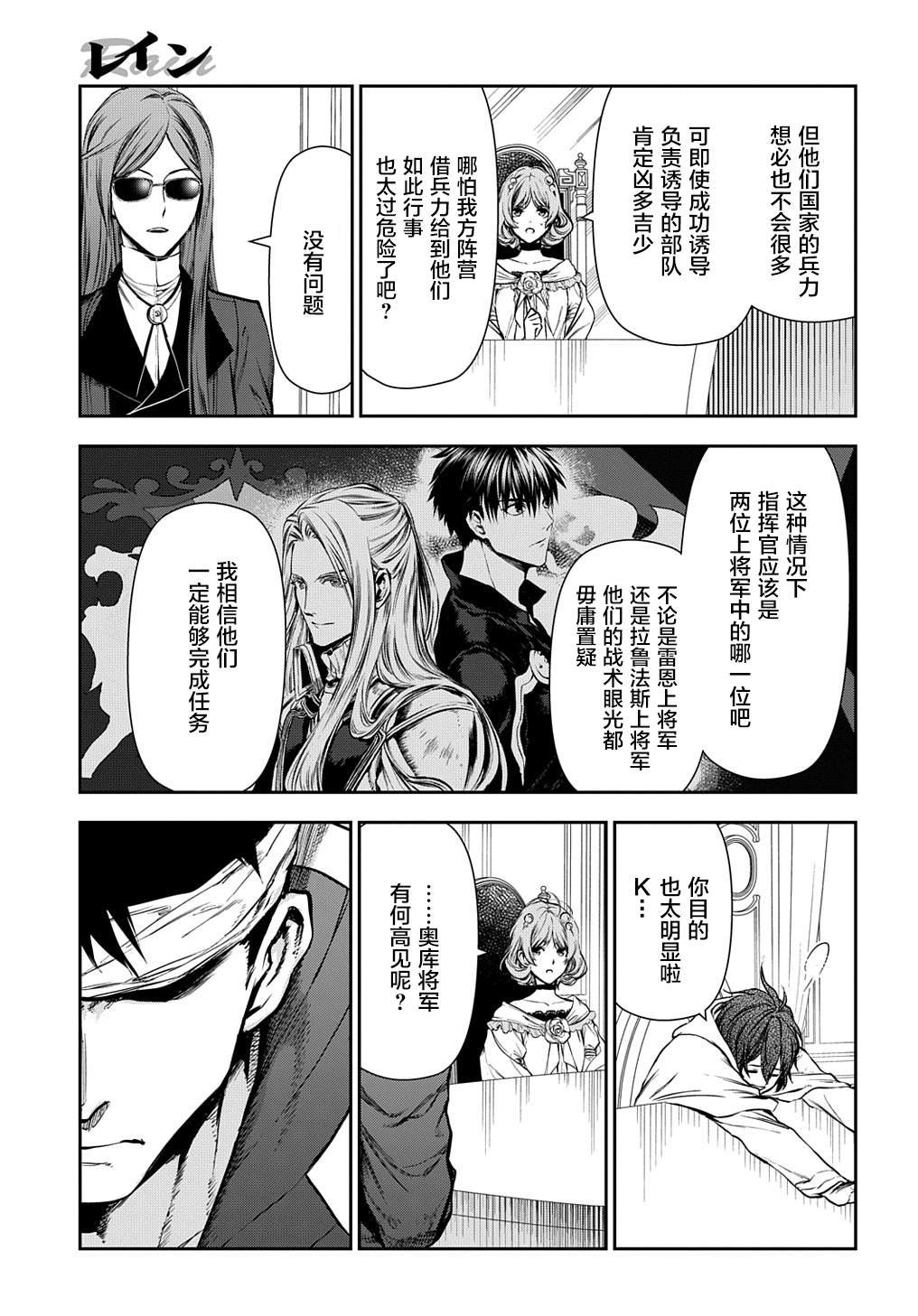 第103话 畅述哀肠（1）