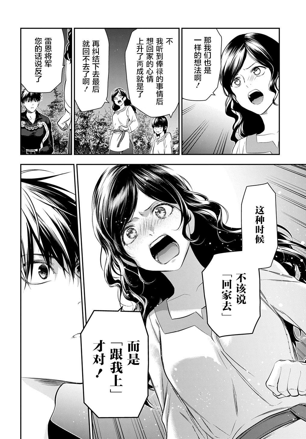 第103话 畅述哀肠（1）