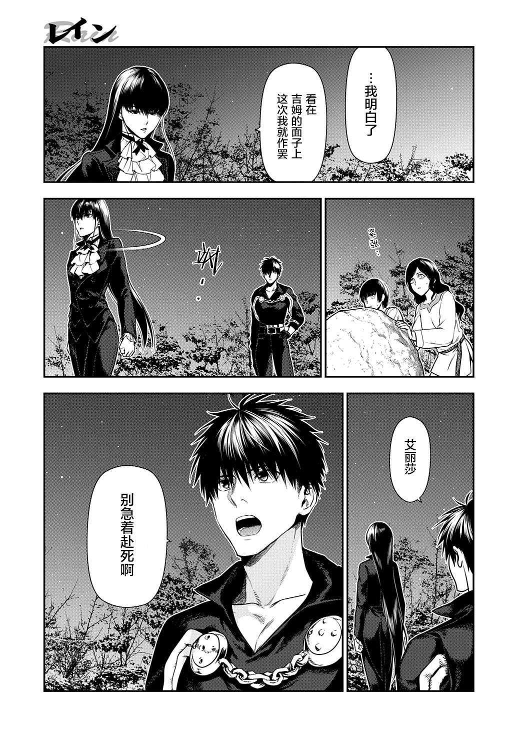 第103话 畅述哀肠（1）