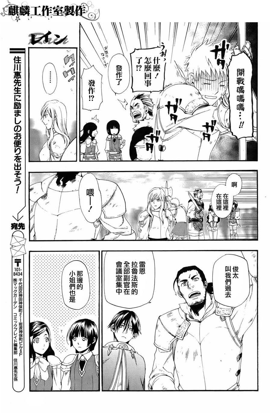 第14话
