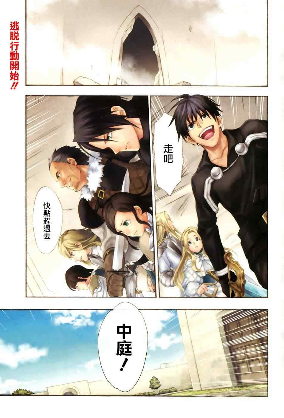 第16话