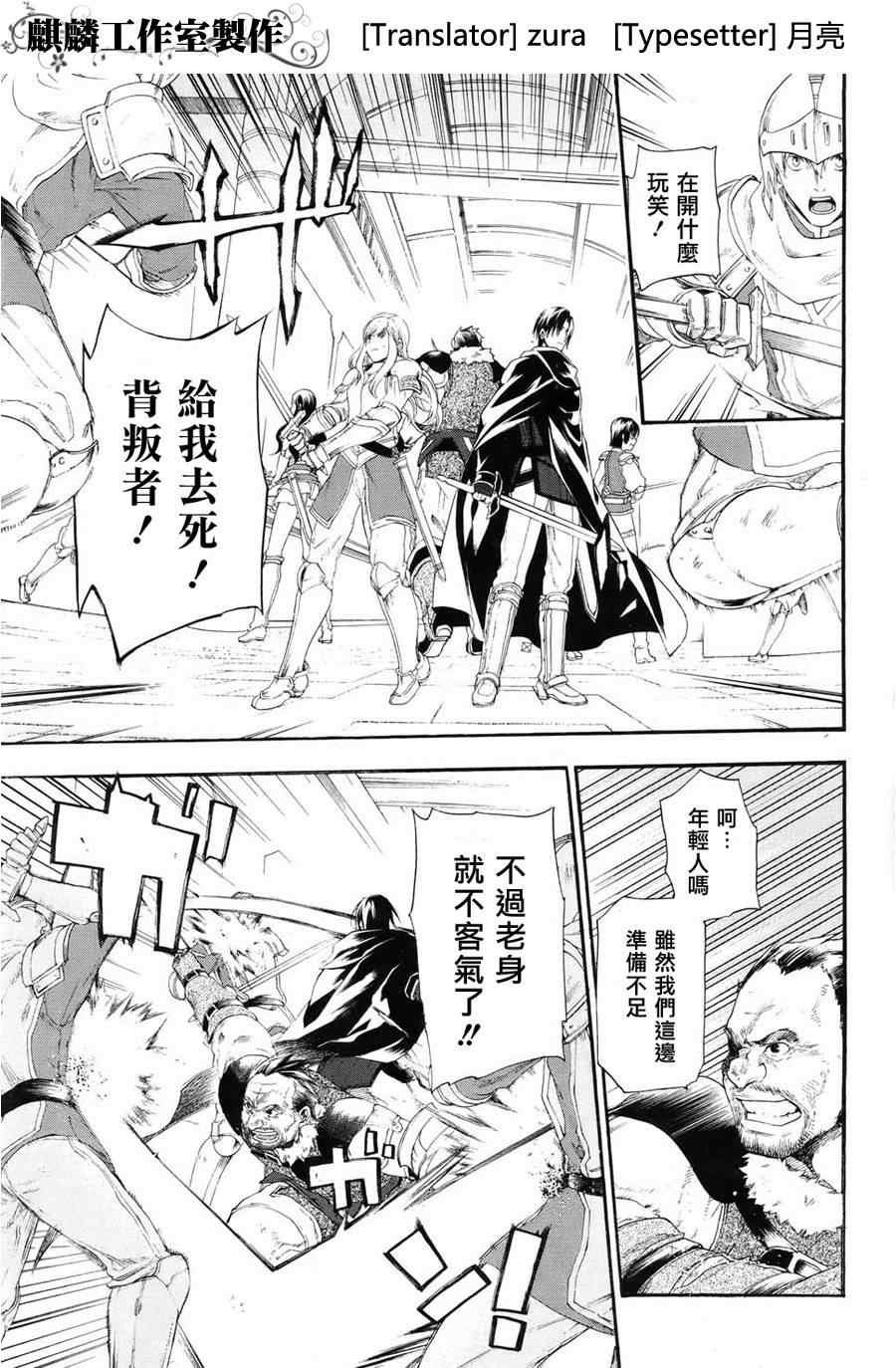 第16话