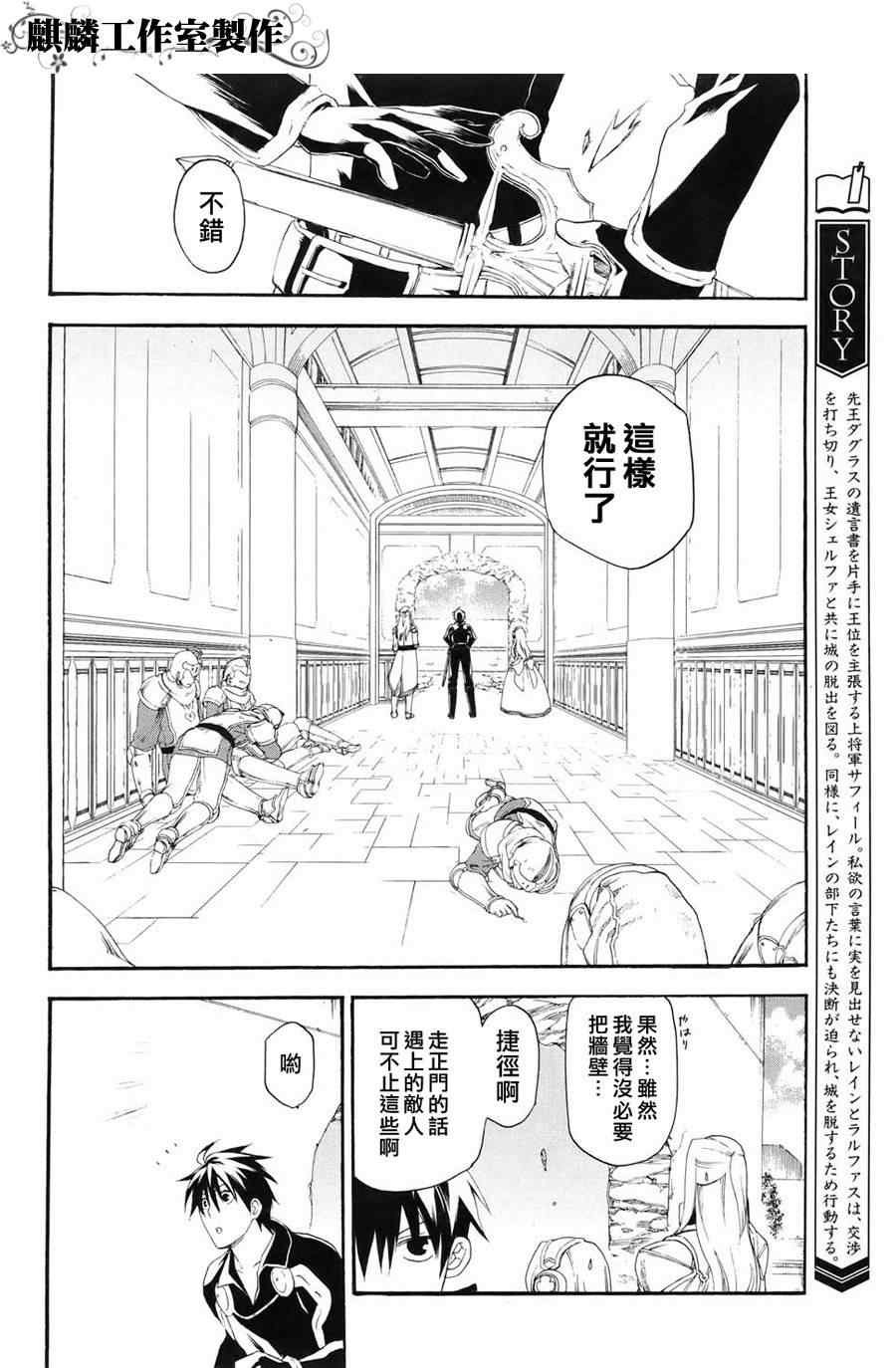 第16话