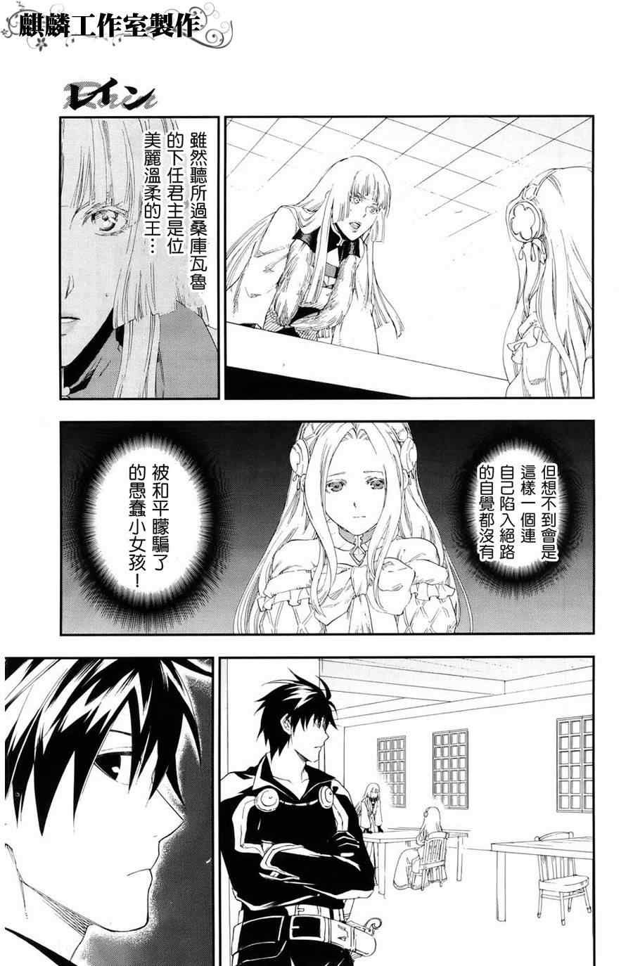 第17话