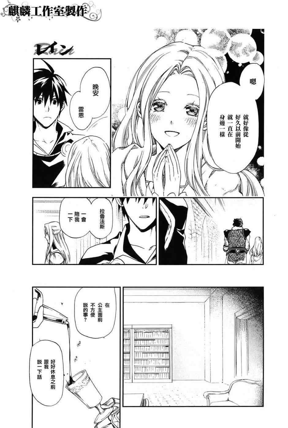 第18话