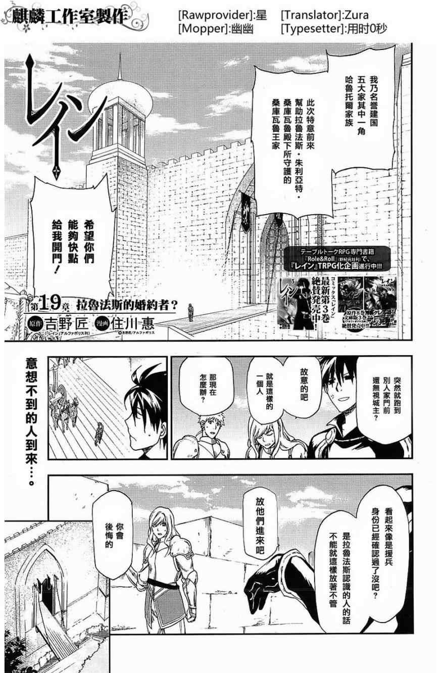第19话