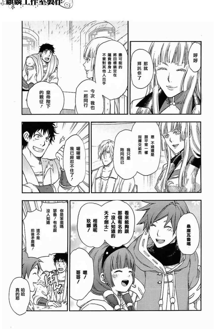 第19话
