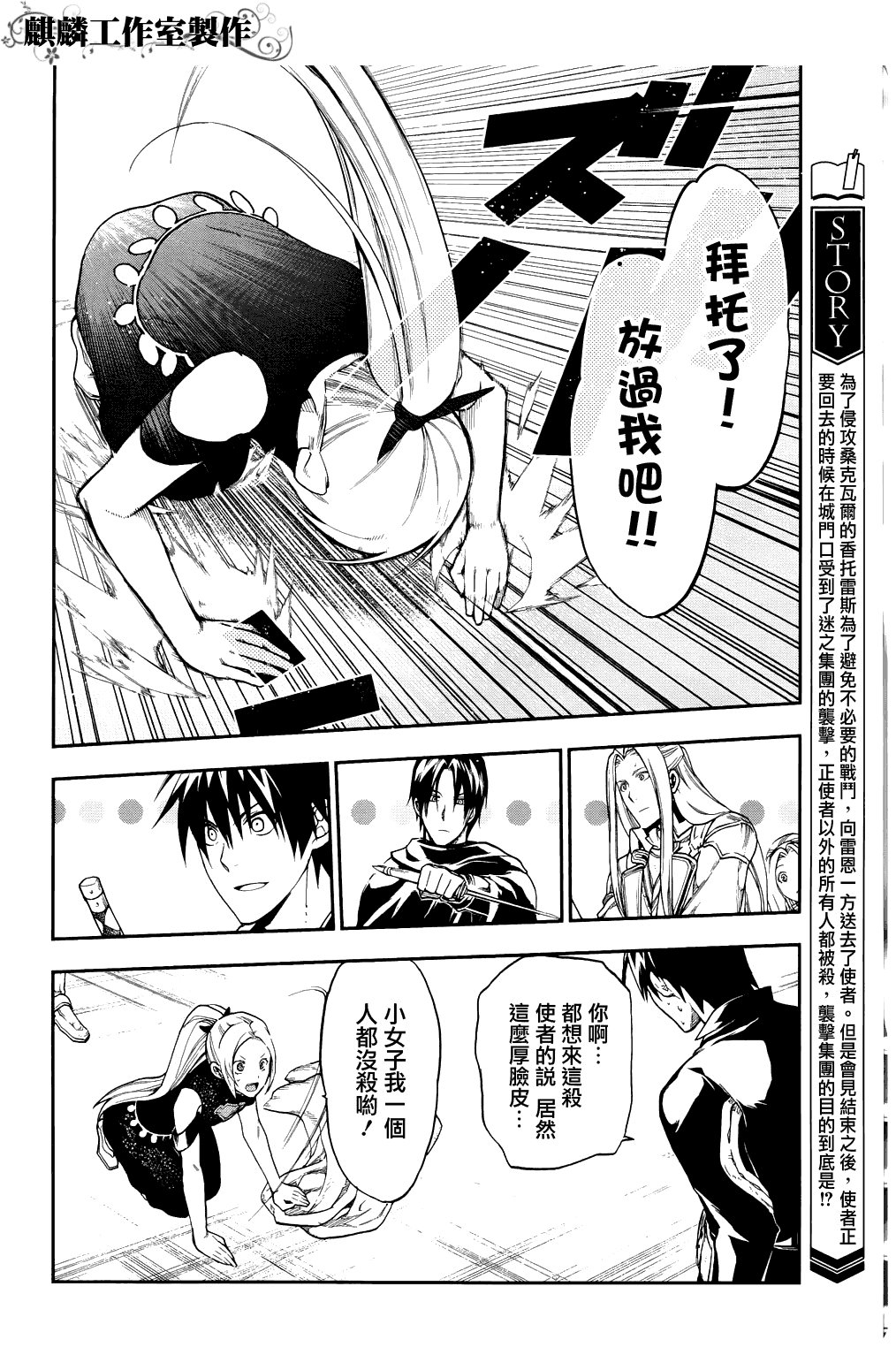 第21话