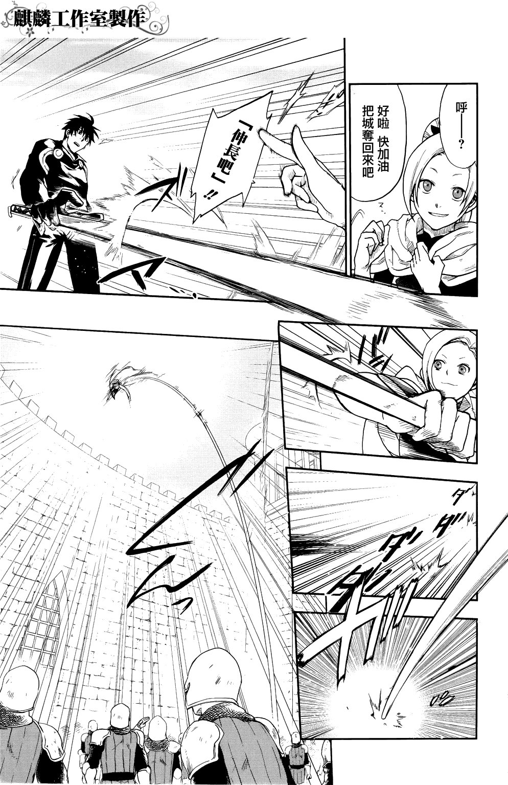 第21话