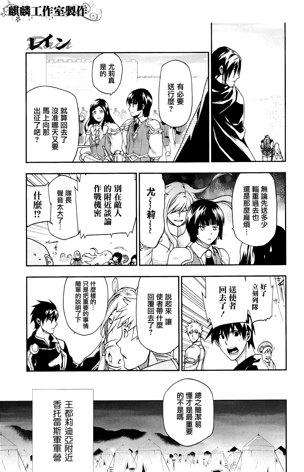 第21话