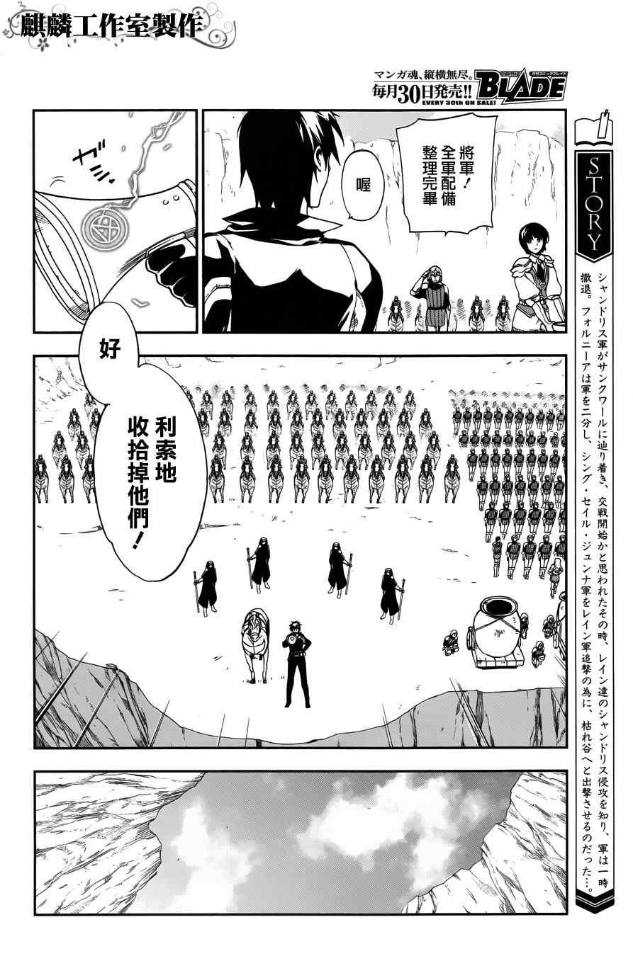 第23话