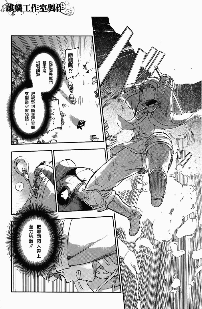 第24话