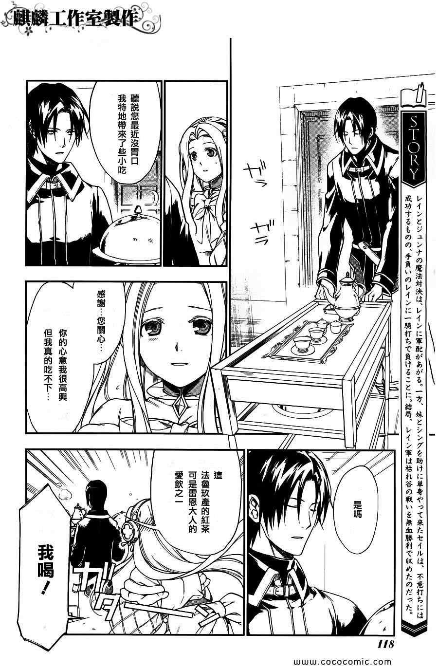 第25话