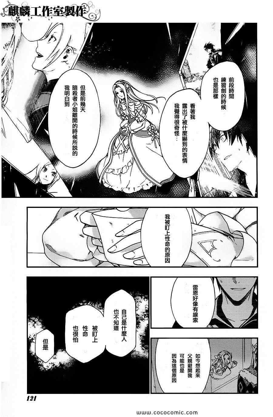 第25话