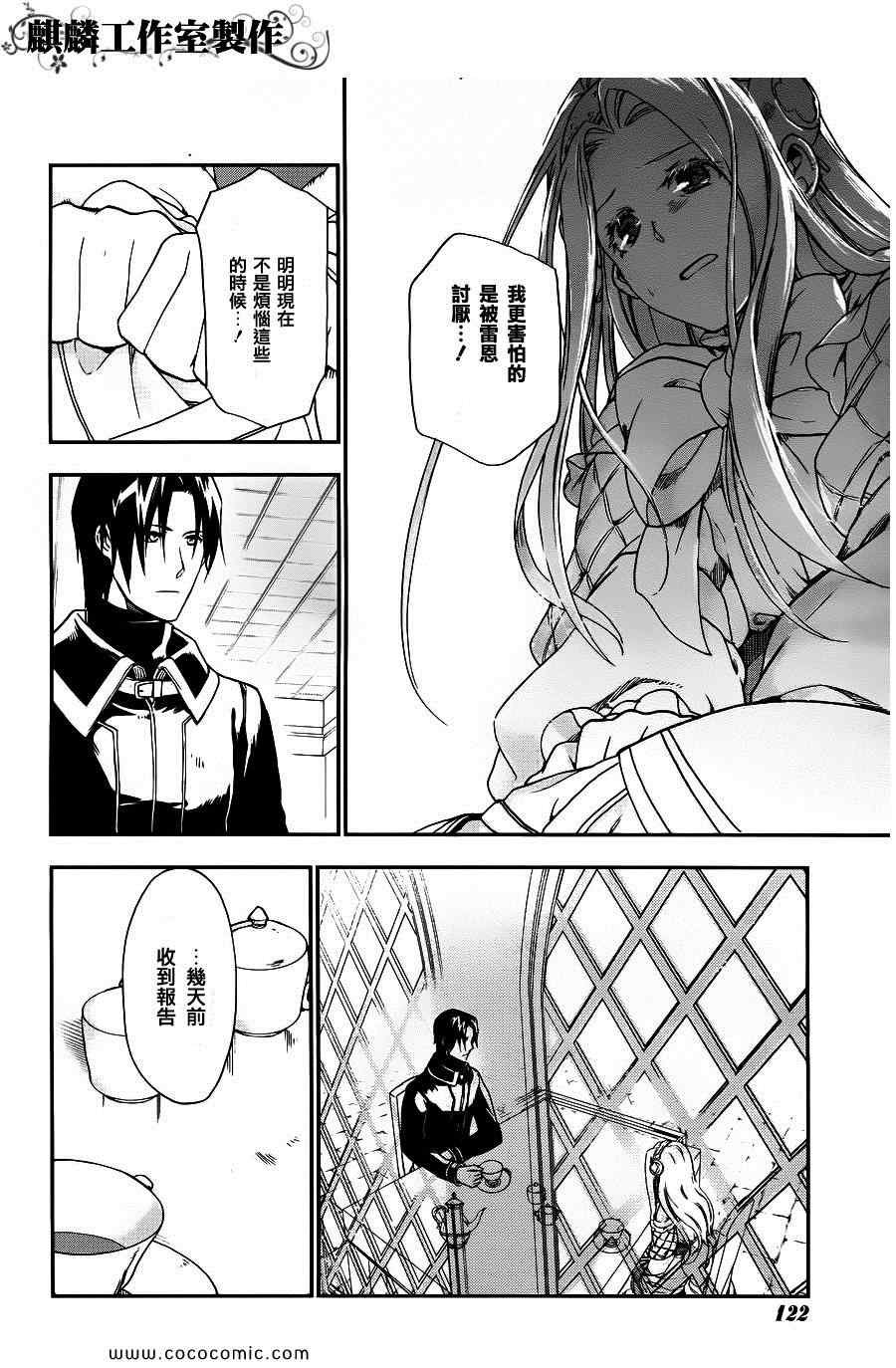 第25话