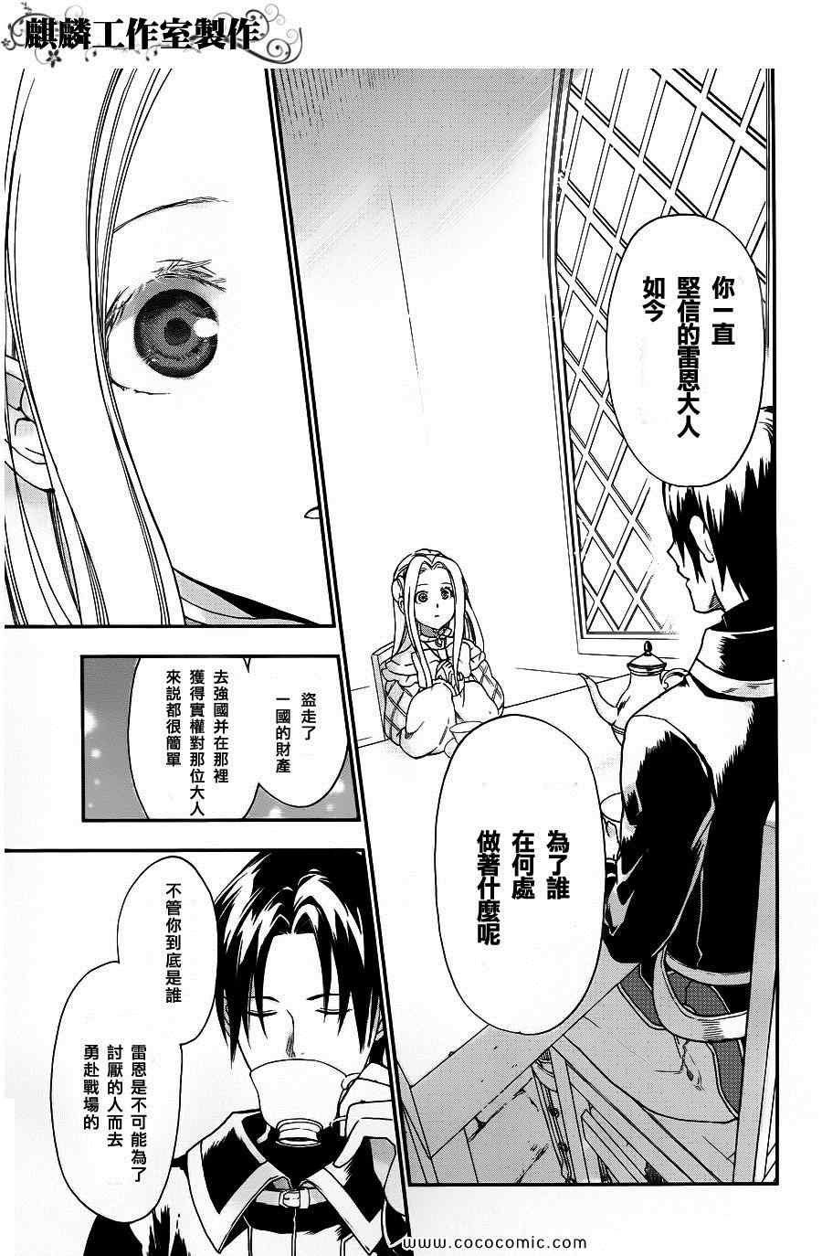 第25话