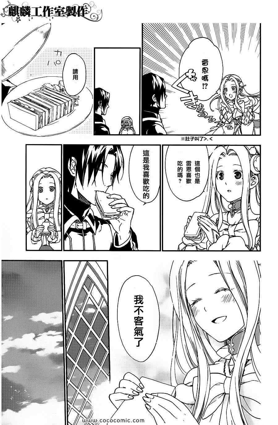 第25话