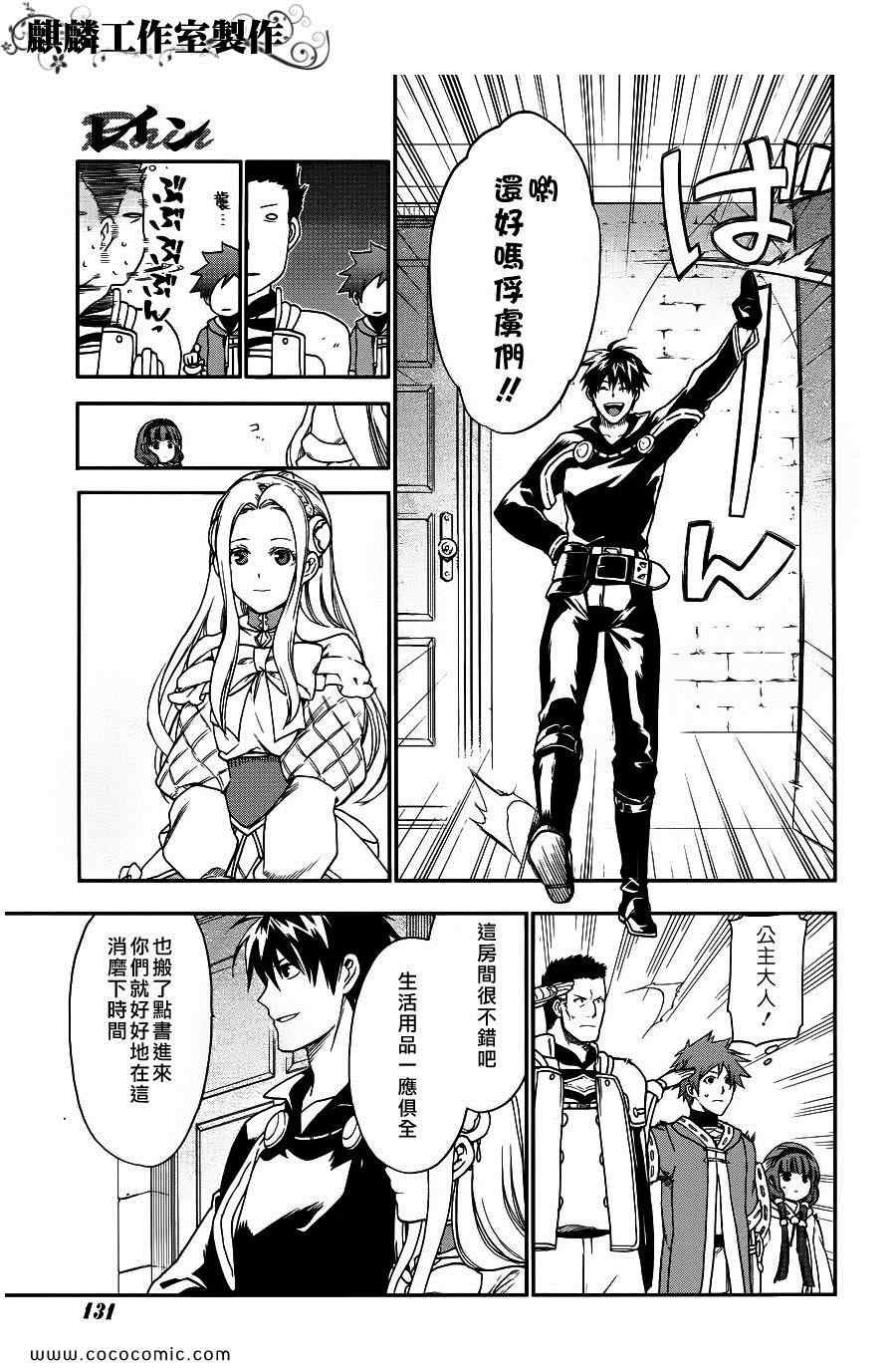 第25话