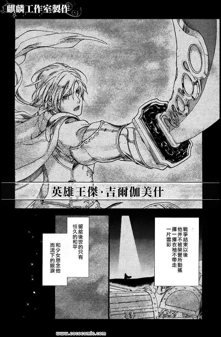 第25话
