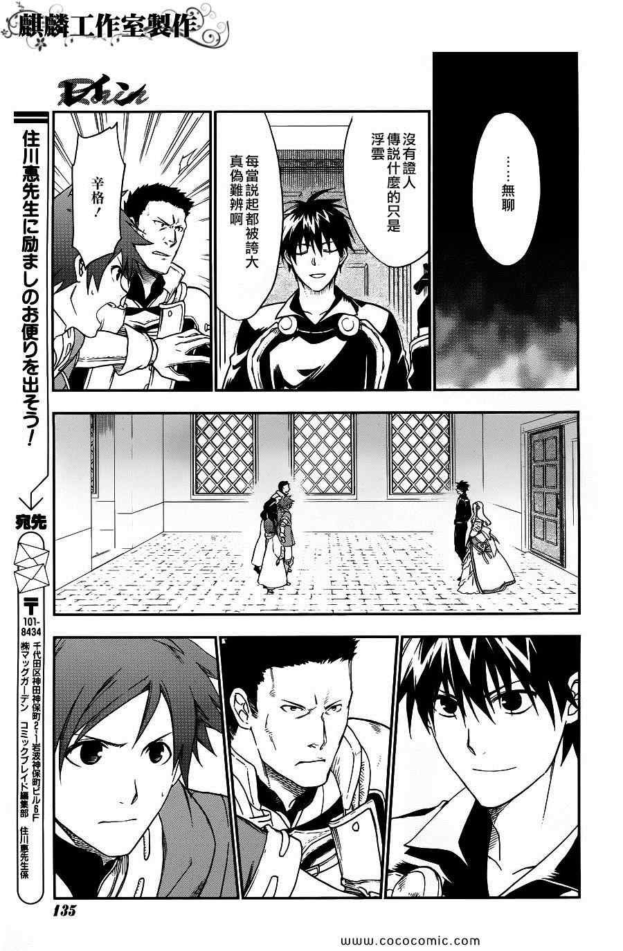 第25话