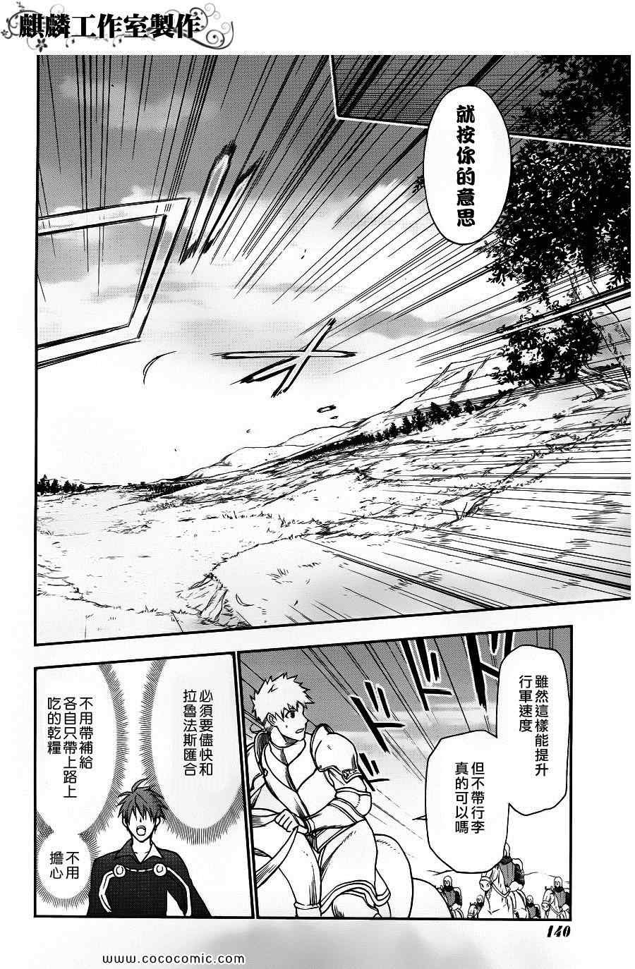 第25话