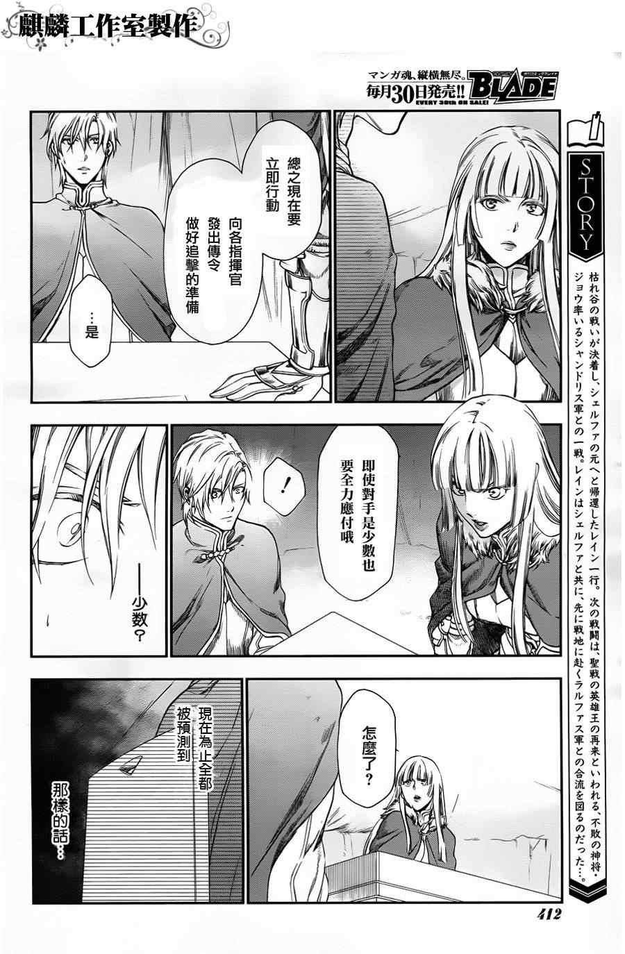 第26话