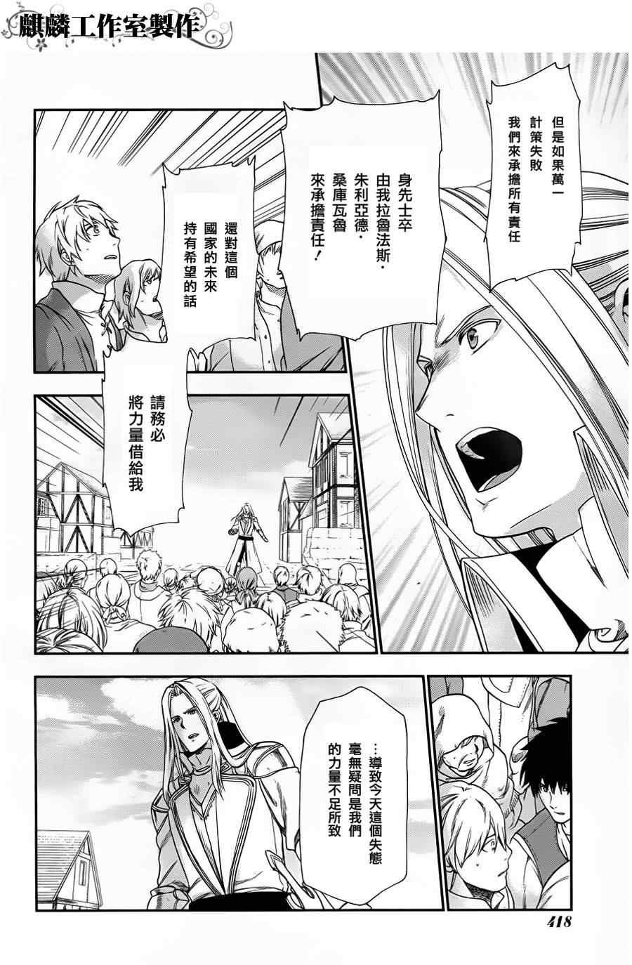第26话