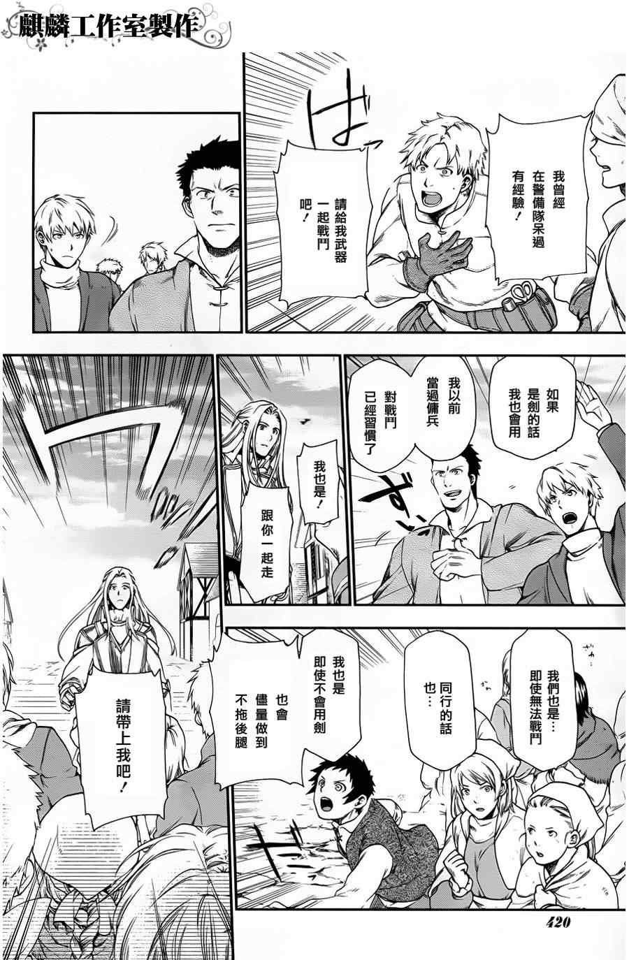 第26话