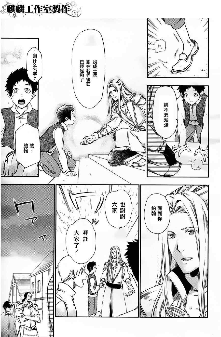 第26话