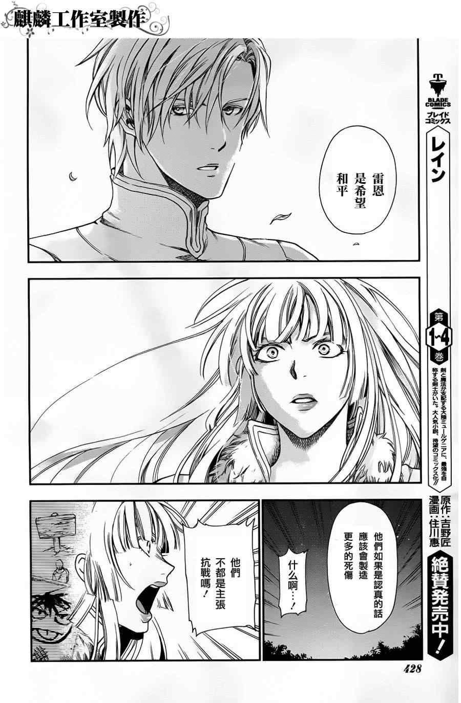 第26话